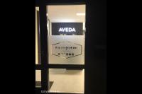 HairForceOne luxury styling Montfoort